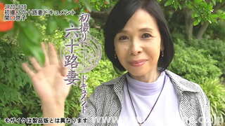 &quot;When I was young, everyone was in love with my tits. (ചിരിക്കുന്നു)&quot;Keiko Sekiguchi 60-year-old F-കപ്പ് പ്രായപൂർത്തിയായ tits ആശംസകള്.She has been married for 35 years.